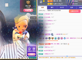 远扬、青青青青青青青的图片