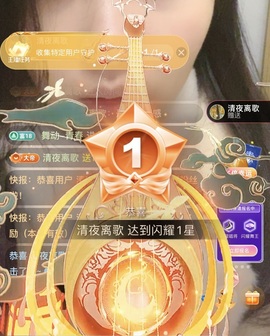 读书去了，有亿点忙主播照片