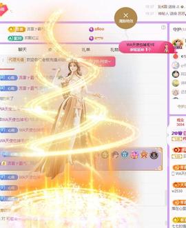 代理心雨九月求过任务主播照片