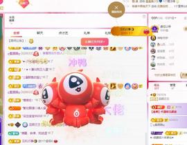 远扬兰兰❤️越来越好主播照片
