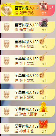 小明月晚上休主播照片