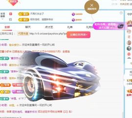 小甜贪财好色💕主播照片
