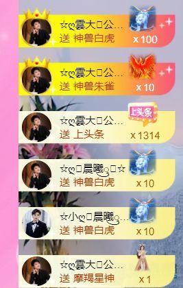 壹壹☞自闭中休的图片