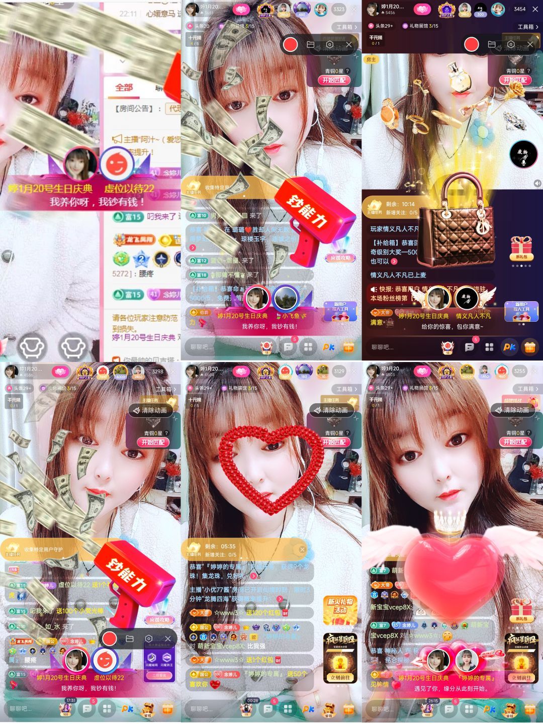 婷婷💕求过月底任务的图片