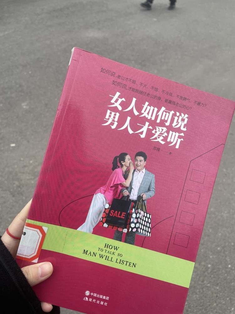 在等雾散的主播照片