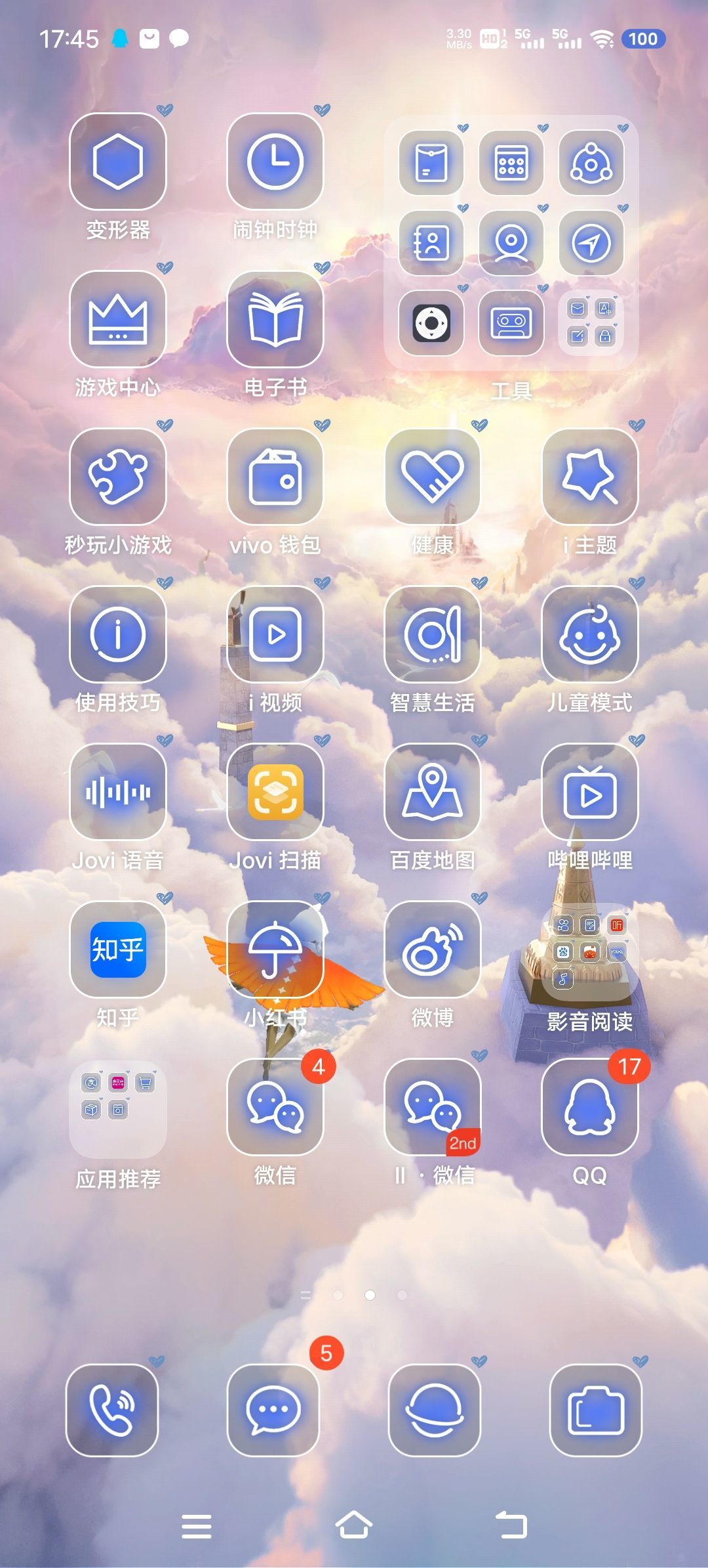痴于活的主播照片