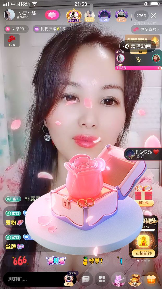 小雪越来越好的图片