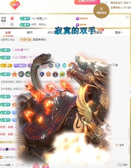 虹宝❣️乖主播照片