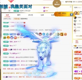 虹宝❣️乖主播照片