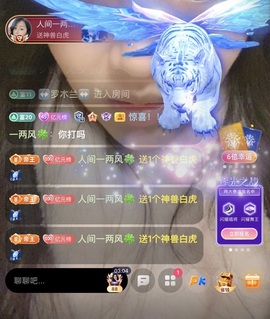读书去了，有亿点忙主播照片