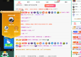远扬、青青青青青青青的图片