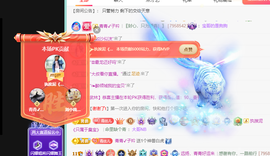 远扬、青青青青青青青的图片