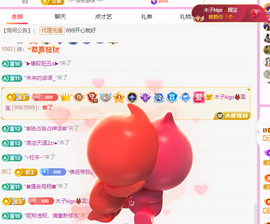 木子kigo暂退了的图片