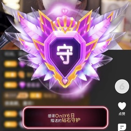 娜扎🧸主播照片