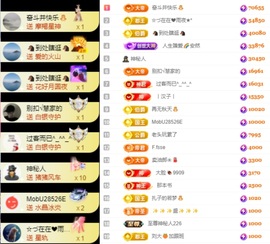 娜扎🧸主播照片