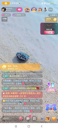 婷婷💕求升级的图片
