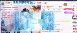依芝の求百元榜的图片