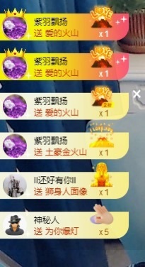 ᥫᩣ应应～的图片