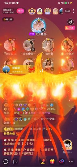 阿年🍁🎤的图片