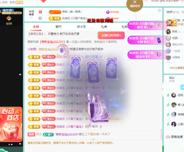 远扬、青青青青青青青的图片