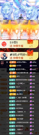 🌀栖棠。💤的图片
