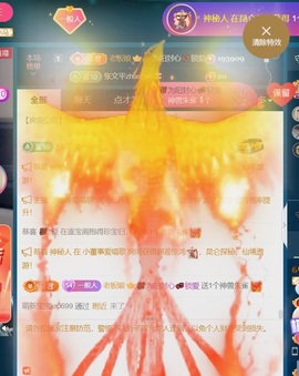 三歌（平安好运）的图片
