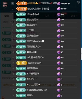 三歌（平安好运）的图片