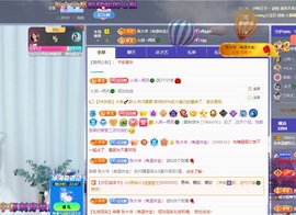 读书去了，有亿点忙主播照片