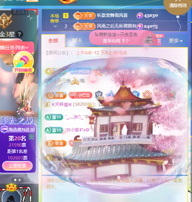 ♚~小巴豆~贪财好色的图片
