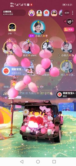 長安🎐silent的图片