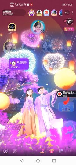 長安🎐silent的图片