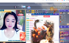 磨人的小依依主播照片