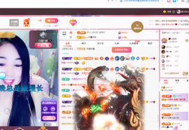 磨人的小依依主播照片