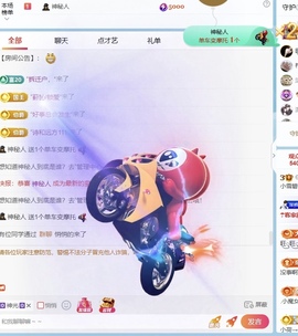 小雪碧💓的图片