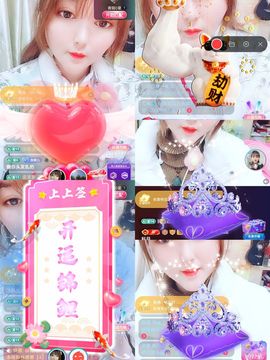 婷婷💕求升级的图片