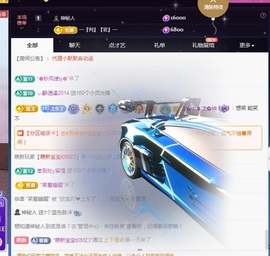 💙欣宝吖（暂休）主播照片