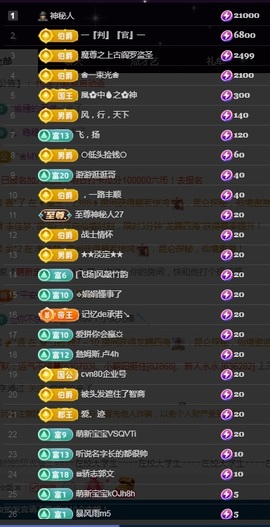 💙欣宝吖（暂休）主播照片