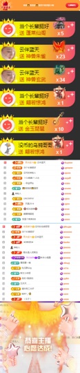 陈慧慧🥕早9晚8的图片