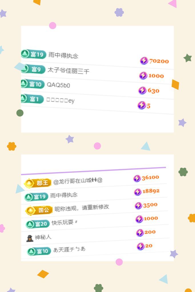 风筝休🦋主播图片