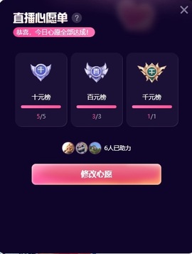 ᥫᩣ应应～的图片