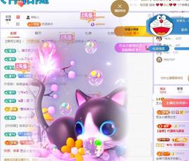 依芝の不舒服休息一天主播照片