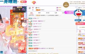依芝の求百元榜的图片