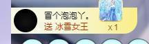 依芝の求百元榜的图片