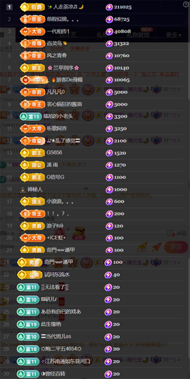 ︶薀昕ぃ的图片