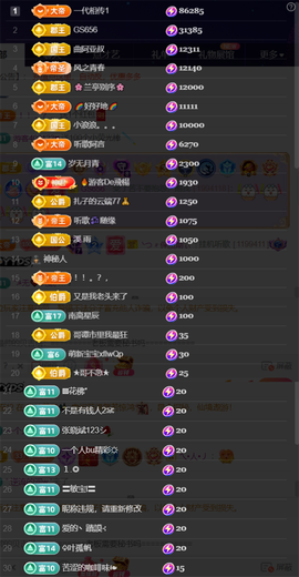︶薀昕ぃ的图片
