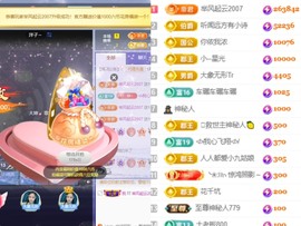 8秒充值代理．・゜♡的图片