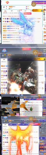 小灵鹤祝猛男荣升神帝主播照片