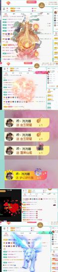 小灵鹤🦋的图片