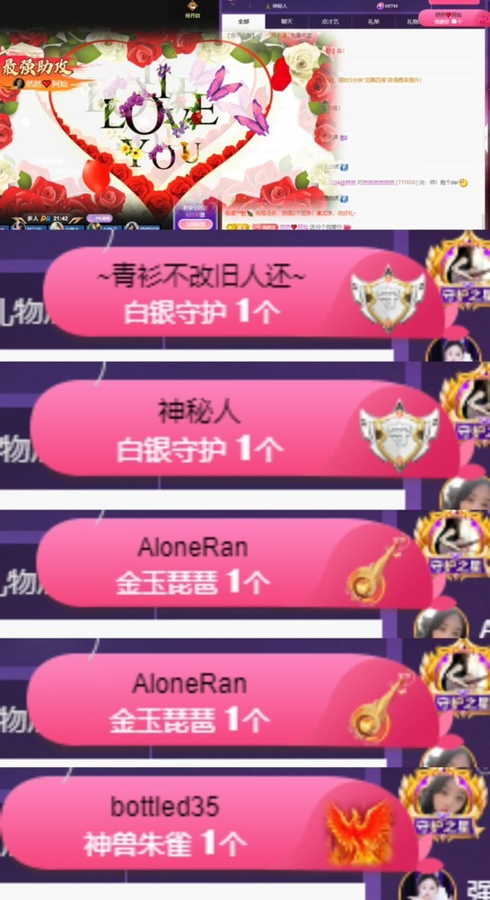 然然然然休息.的图片