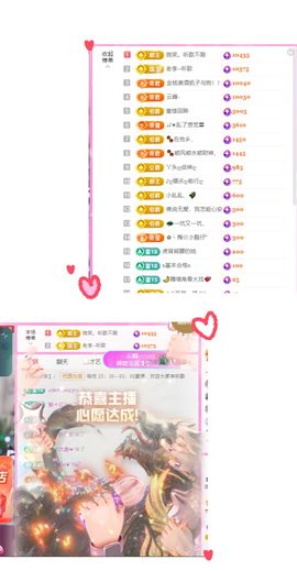 ღ娜娜ぃ感冒不舒服休的图片